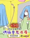 欧州人曾交大全
