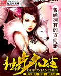 艳篇短篇合集目录列表