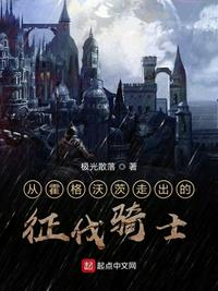 天津春晚