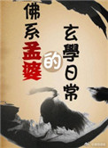 婚前试爱吻戏视频集合