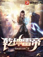 调教白丝