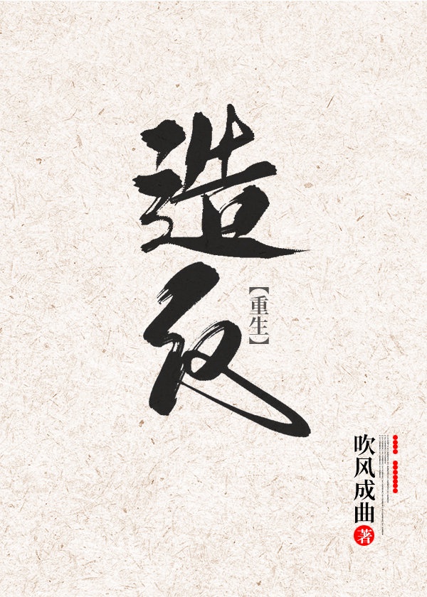 CJ周密父母是做什么的