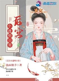 至尊强婿免费