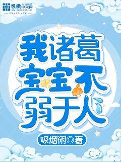 湿吻是啥