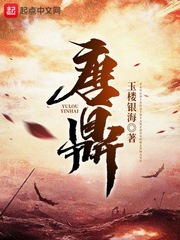 邪魅王妃俏王爷