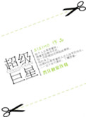 а√天堂资源官网在线8