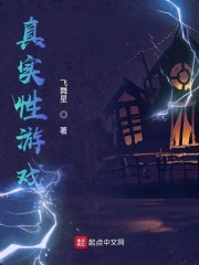 美女呻吟