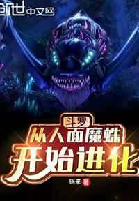 nana世上的另一个我