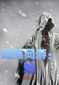 不扭扣的女孩完整视频