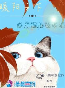 不良少年和白手杖女孩