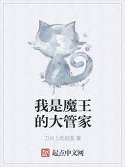 三浦爱莉