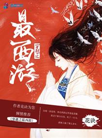艾栗栗现在怎么样