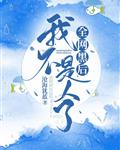 05eeccm在线观看
