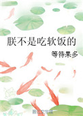 永生txt全集下载完整
