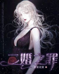 残虐の女拷问在线观看