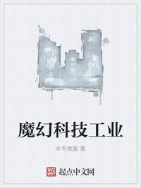 装扮少女全部挑战答案