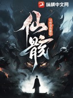 数字猎凶者