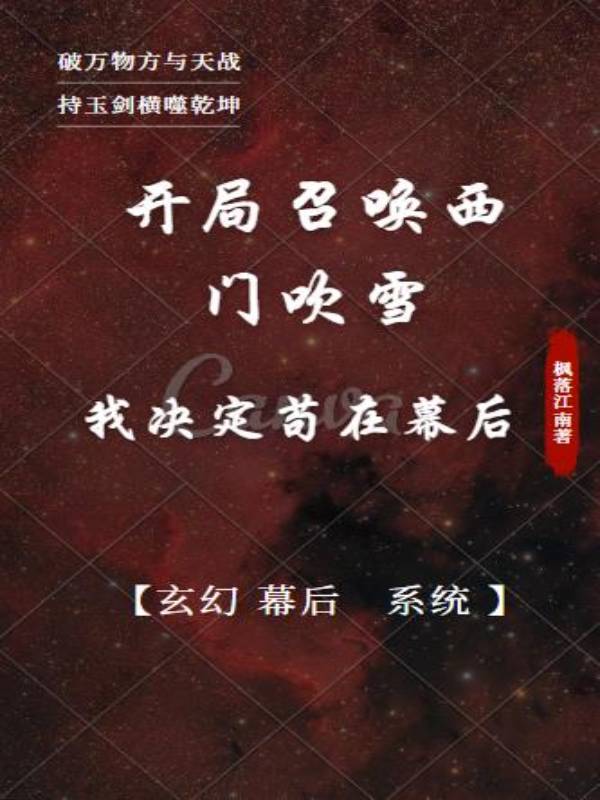恋爱先生在线观看 免费