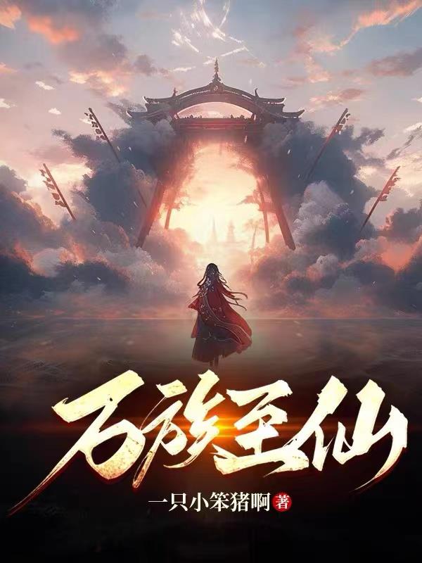 黄小兰换爱