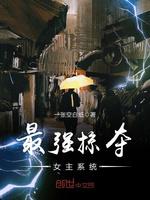 狩魔手记