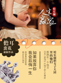 耽美漫画网