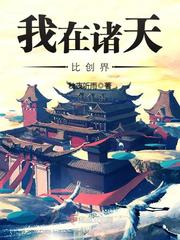 国产在线视频