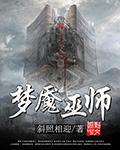 三义影视在线观看