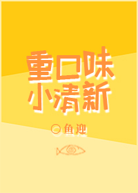母亲欲望很强小说