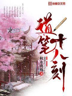 bl尿道膀胱灌牛奶