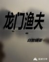 刘诗雯张继科