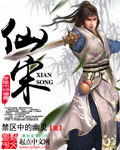 虫爱少女视频免费