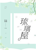 性感美女影院