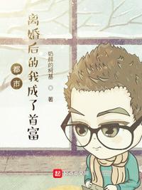 美女张开腿露出尿口扒开来摸动漫