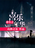久久永久视频