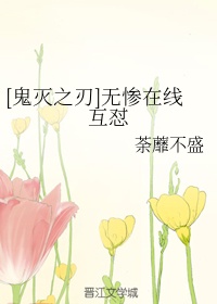 小说大全免费版下载
