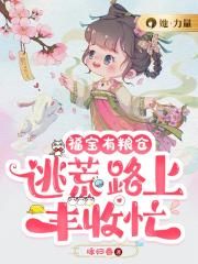性溢房屋免费