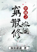 黑圣手漫画