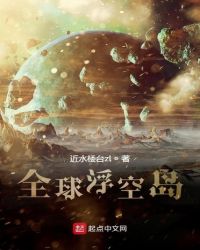 公交车上陌生人弄嗯啊的视频