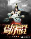 光之镇