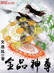 万界仙宗