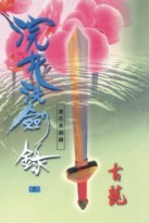 东方在线观看正在进入