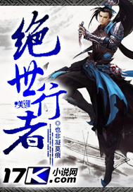 高一生