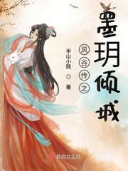 又大又硬又爽18禁免费看