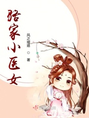 何洁孙斌