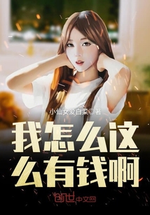 性工作者日记