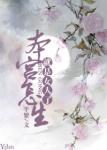 湿妹影视