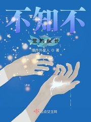 相亲对象是学生无删减