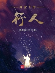影结局