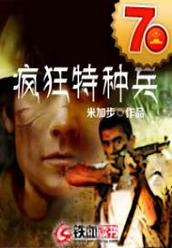 斗破苍穹淫宗肆虐txt