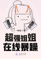 秘密俱乐部里的秘密